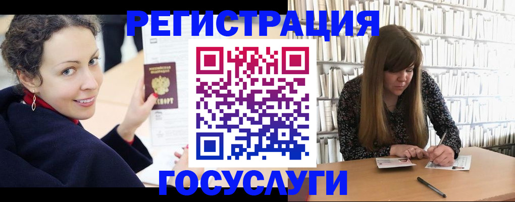 временная регистрация поиск в Старом Осколе