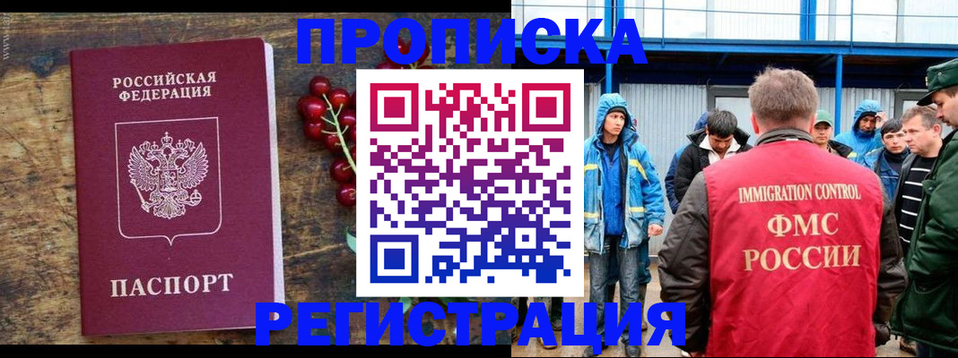 пропишу в квартире в Старом Осколе